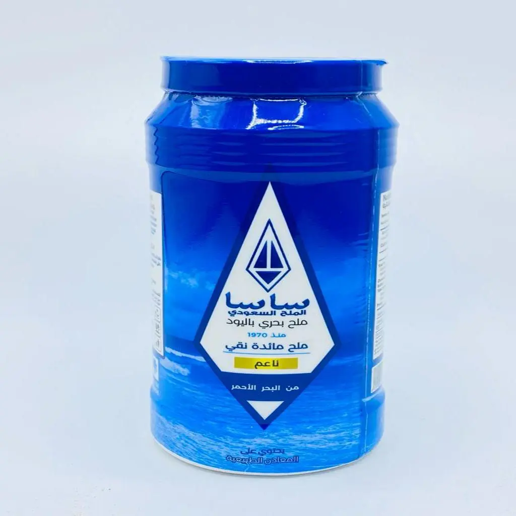 ساسا الملح السعودي
